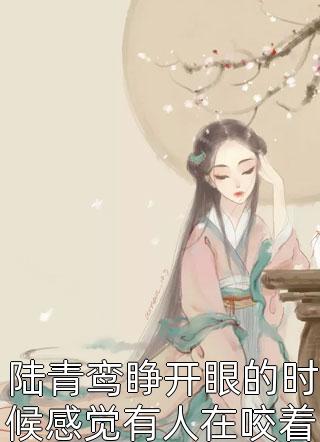 儿媳妇让我把她情夫当亲家伺候后续+完结