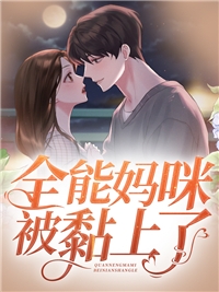重生后我要夺回失去的一切吴斌杨絮