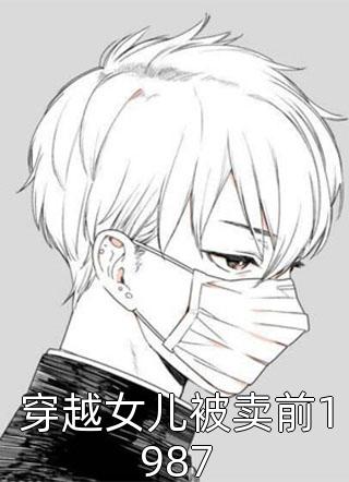 花落人亡两决绝完结版方念夏萧墨
