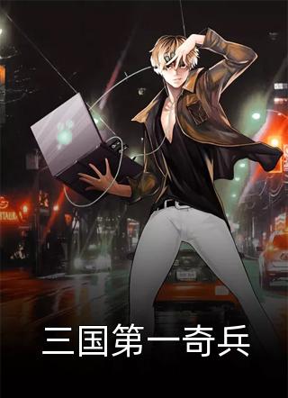顾宴顾沉初残阳落尽又黎明小说全文免费阅读
