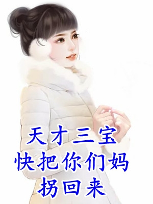 一心挤入豪门，孤女被利用个彻底刘曼曼茵茵全章节免费阅读