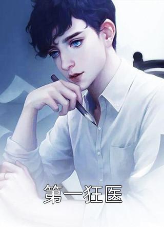 他执意娶平妻，我另嫁他人结局+番外
