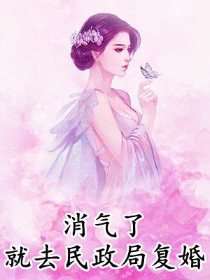 我家模型里藏着人豆豆顾青结局+番外
