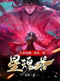 帮金主拿下江家太子爷：孙妙妙江渝番外笔趣阁